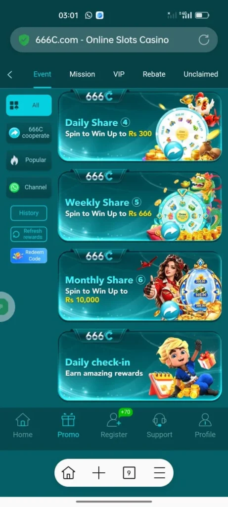 6666C Game Daily Share Bonus